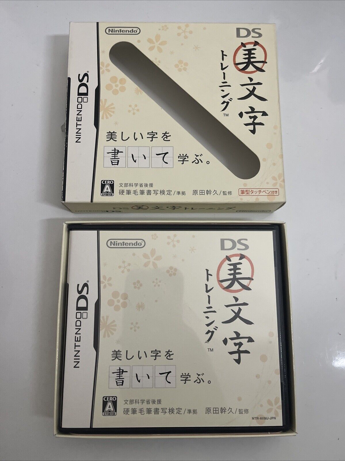 DS Bimoji Training Kanji  NDS Nintendo DS JAPAN 2008 Game