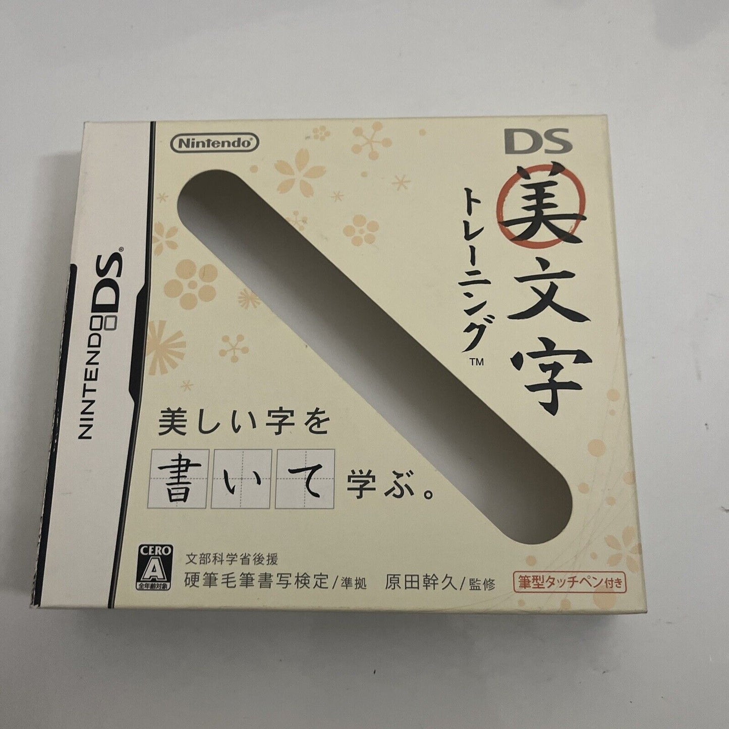 DS Bimoji Training Kanji  NDS Nintendo DS JAPAN 2008 Game