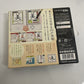 DS Bimoji Training Kanji  NDS Nintendo DS JAPAN 2008 Game