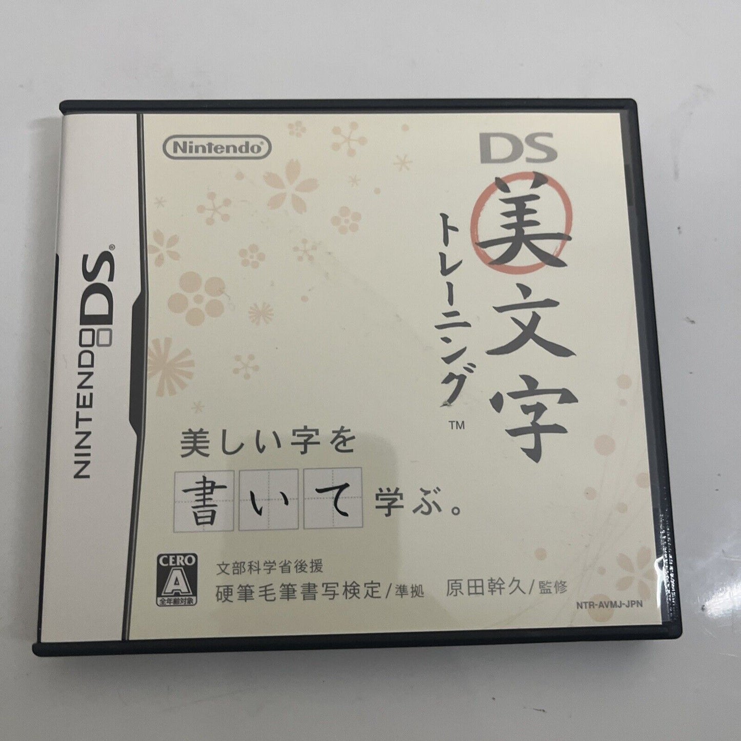 DS Bimoji Training Kanji  NDS Nintendo DS JAPAN 2008 Game