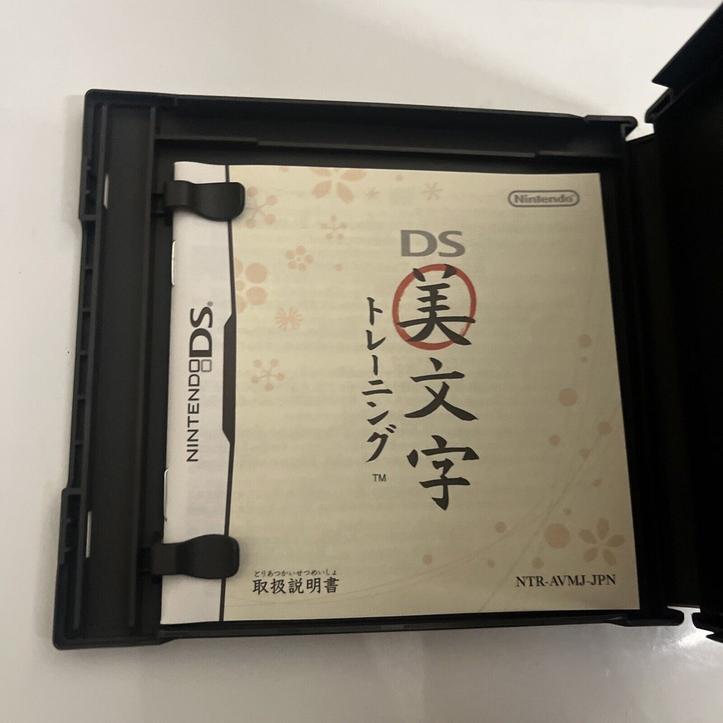 DS Bimoji Training Kanji  NDS Nintendo DS JAPAN 2008 Game