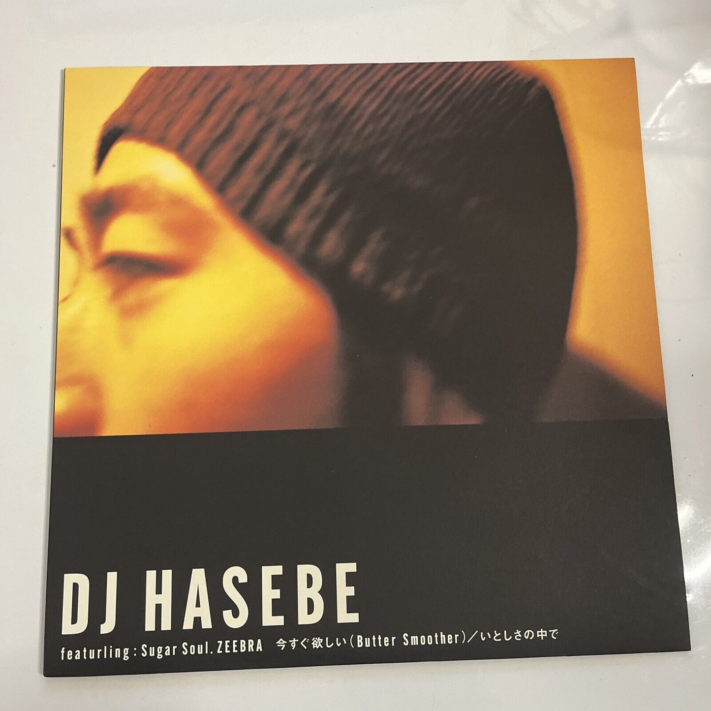 DJ Hasebe – 今すぐ欲しい (Butter Smoother) / いとしさの中で  12"  Vinyl Record 2000 WQJB-1040