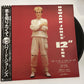 Howard Jones 12"Ers LP Vinyl Record 1984 WEA Obi Japan P-6200
