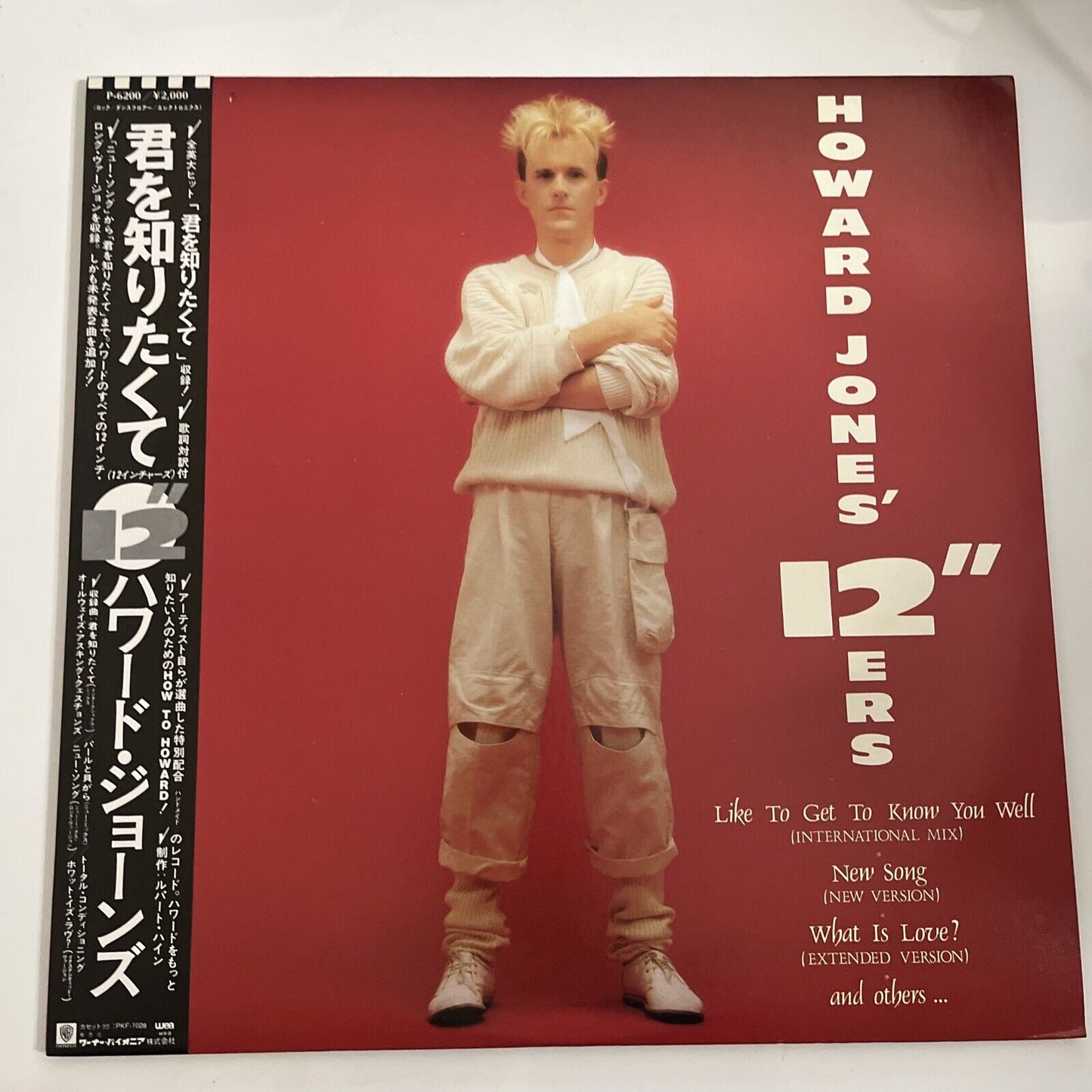 Howard Jones 12"Ers LP Vinyl Record 1984 WEA Obi Japan P-6200