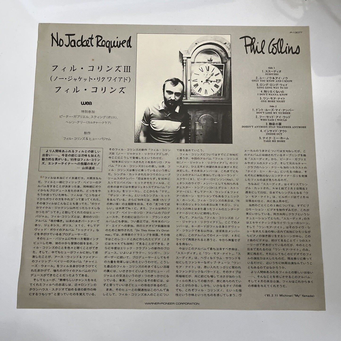 Phil Collins – No Jacket Required 1985 LP Vinyl Record WEA P-13077