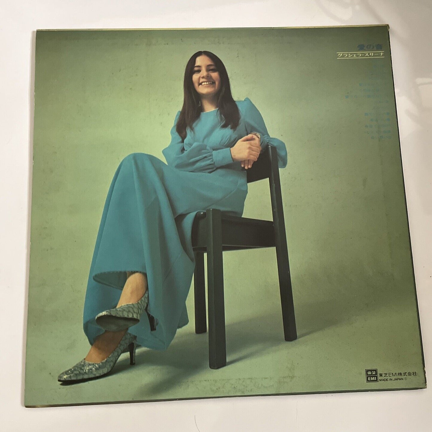 Graciela Susana – Ruidos LP 1975 Vinyl Express Records Tango ETP-72044