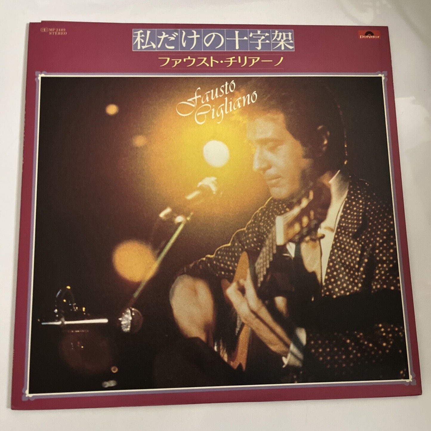 Fausto Cigliano – Watashidake No Jujika 1977 LP Vinyl Polydor Records MP 2489