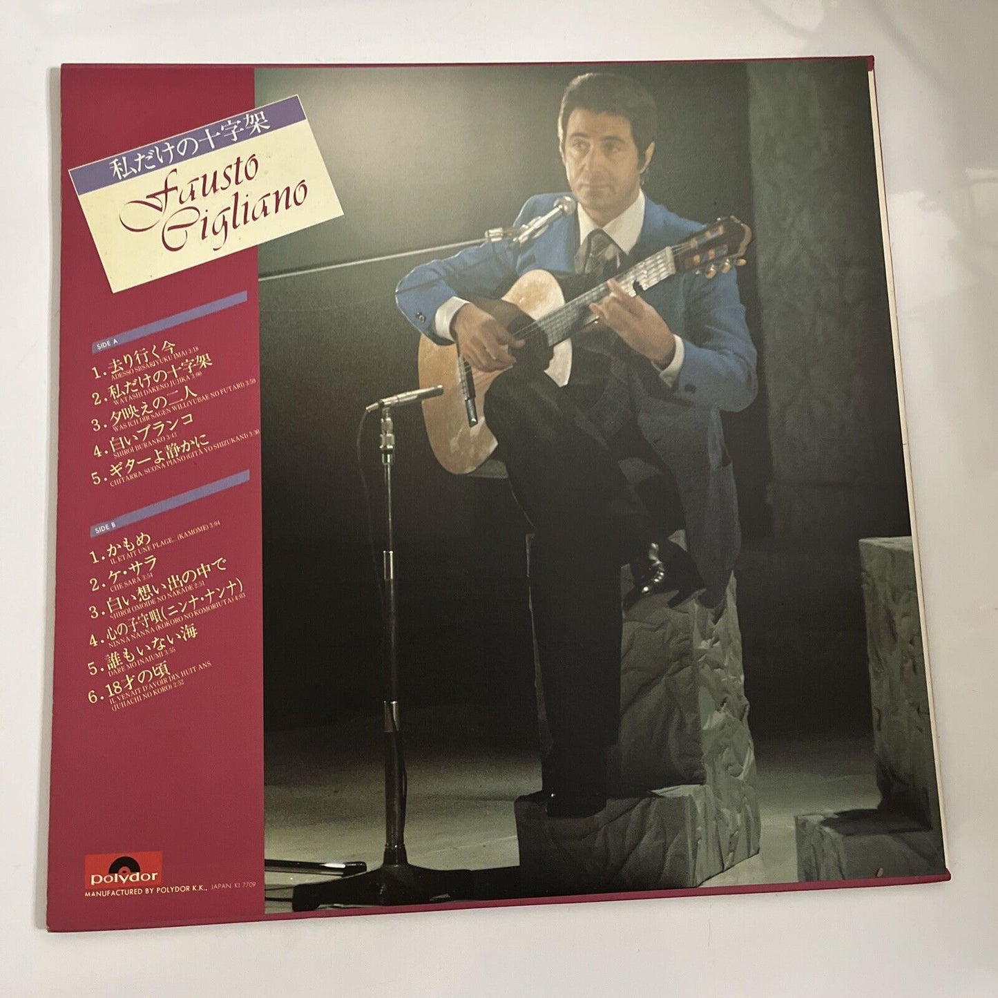 Fausto Cigliano – Watashidake No Jujika 1977 LP Vinyl Polydor Records MP 2489