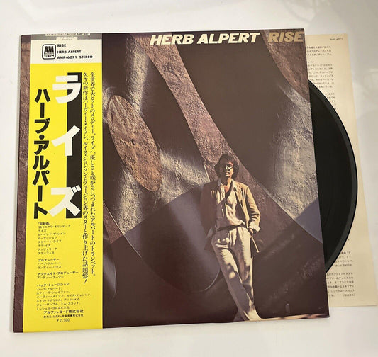 Herb Alpert – Rise 1979 LP Vinyl A&M Records Obi Japan AMP-6071