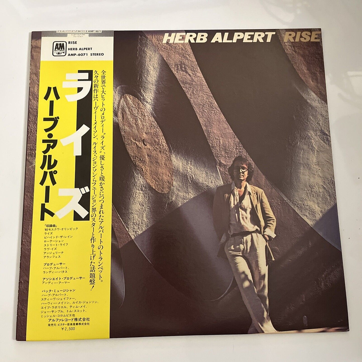 Herb Alpert – Rise 1979 LP Vinyl A&M Records Obi Japan AMP-6071