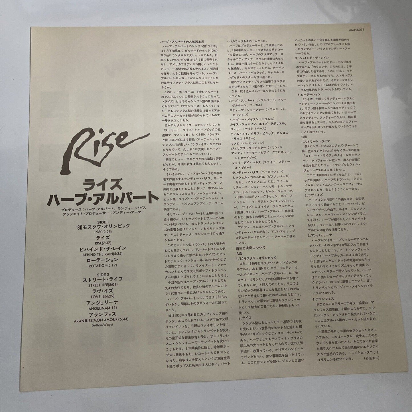 Herb Alpert – Rise 1979 LP Vinyl A&M Records Obi Japan AMP-6071