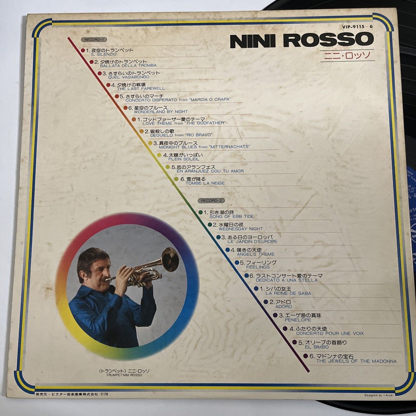 Nini Rosso Super Twin 2x LP Vinyl Record Gatefold VIP-9115