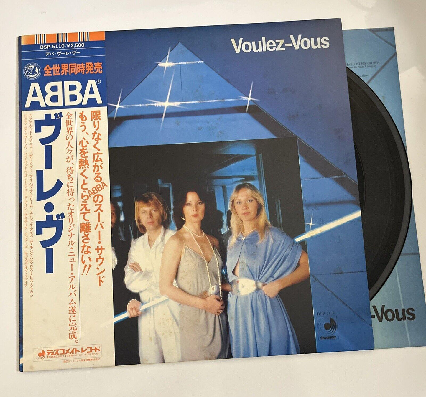 ABBA – Voulez-Vous 1979 LP Vinyl Obi Japan DSP-5110