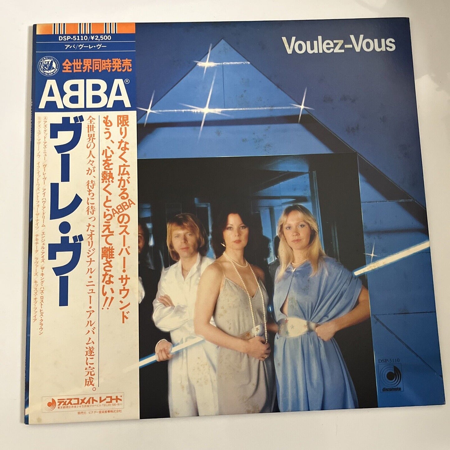 ABBA – Voulez-Vous 1979 LP Vinyl Obi Japan DSP-5110