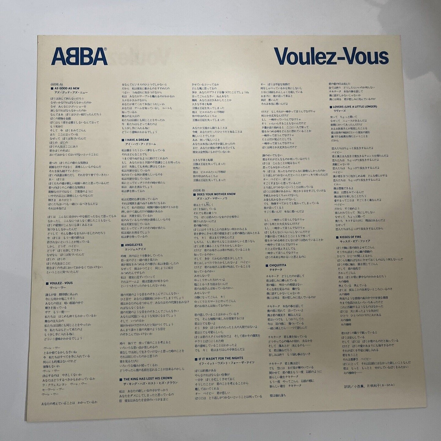 ABBA – Voulez-Vous 1979 LP Vinyl Obi Japan DSP-5110