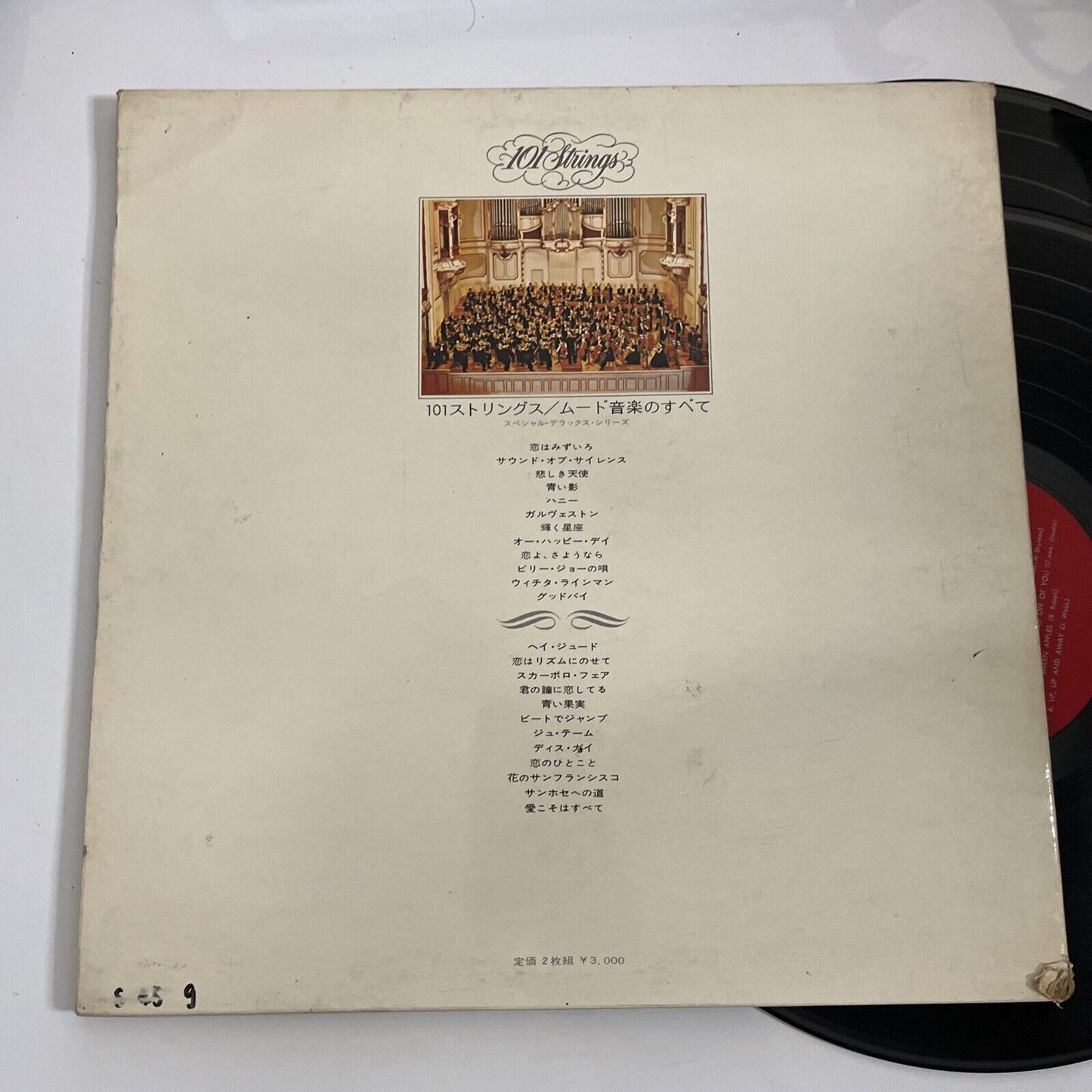 101 Strings – All About Top Hit Mood 2x LP Vinyl Record Gatefold  PSS-171