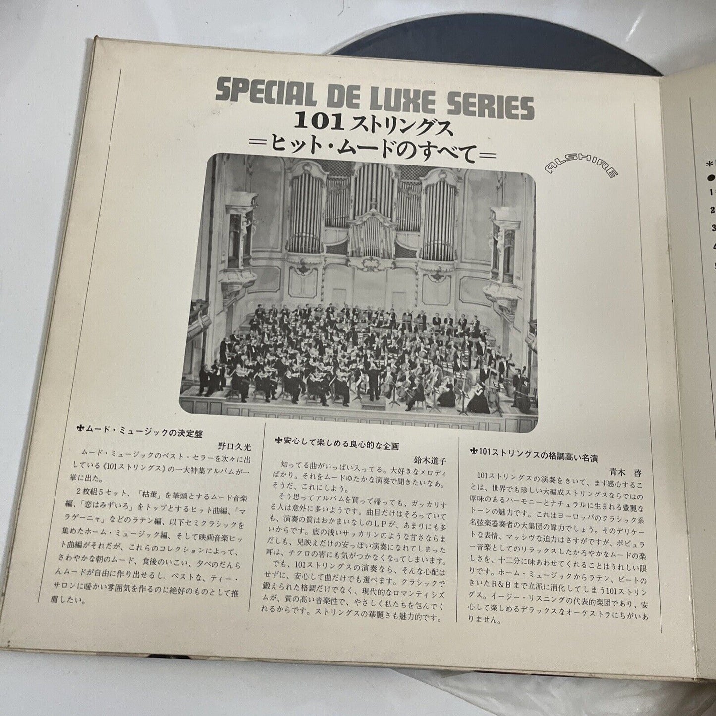 101 Strings – All About Top Hit Mood 2x LP Vinyl Record Gatefold  PSS-171