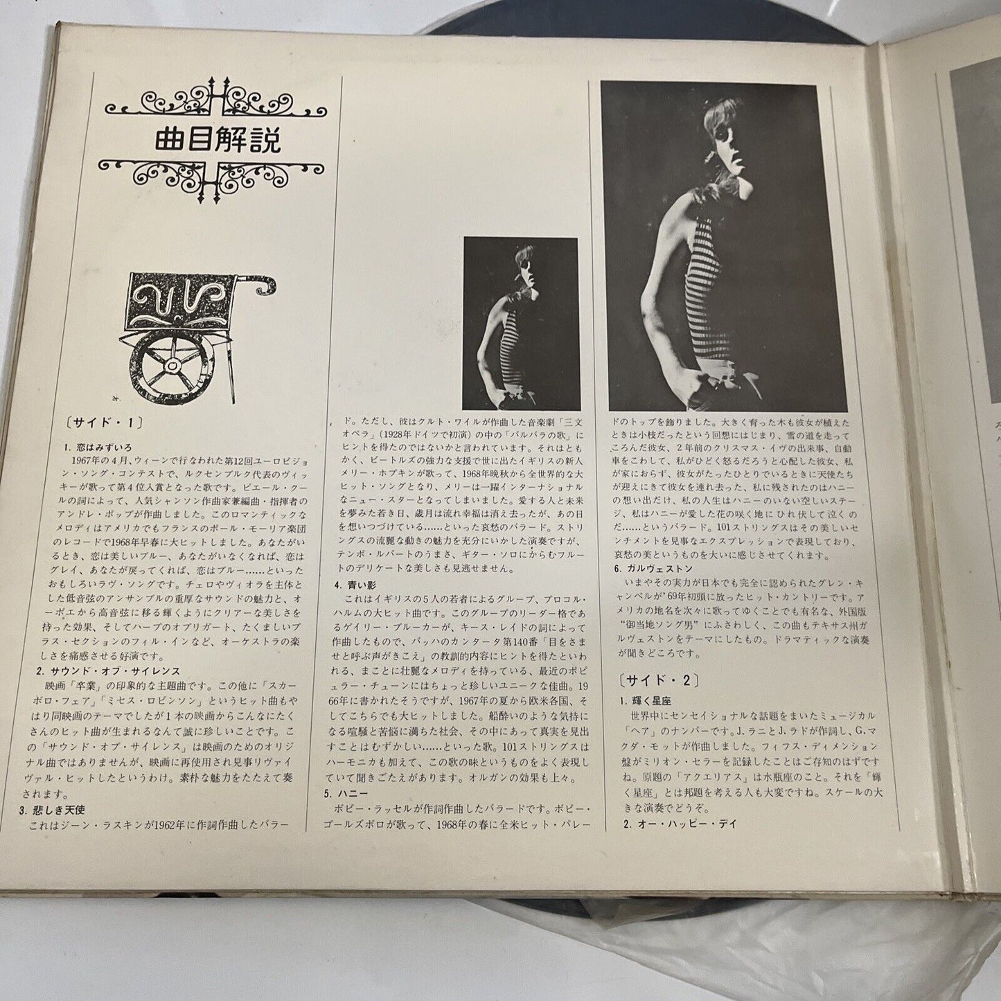 101 Strings – All About Top Hit Mood 2x LP Vinyl Record Gatefold  PSS-171