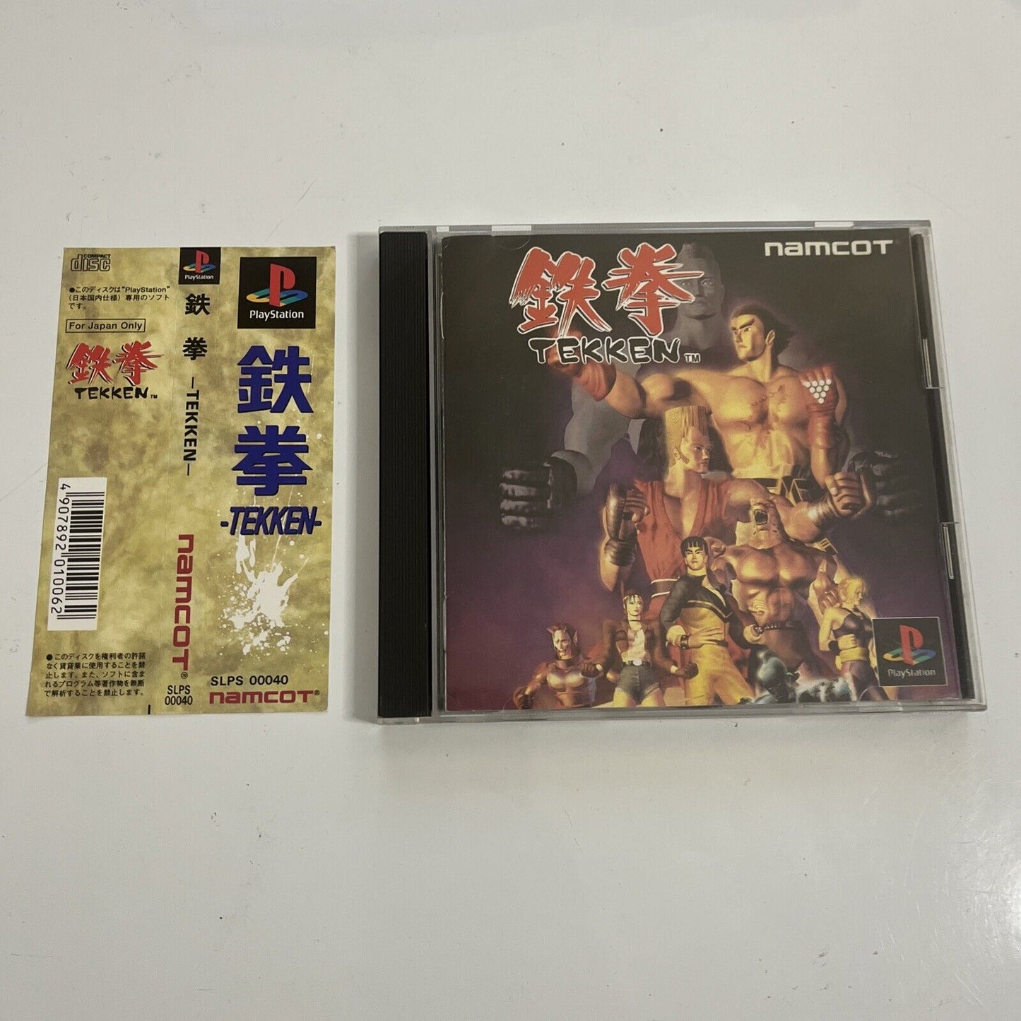 Tekken 1  PS1 Sony PlayStation NTSC-J JAPAN 1995 Fighting Game Obi Complete