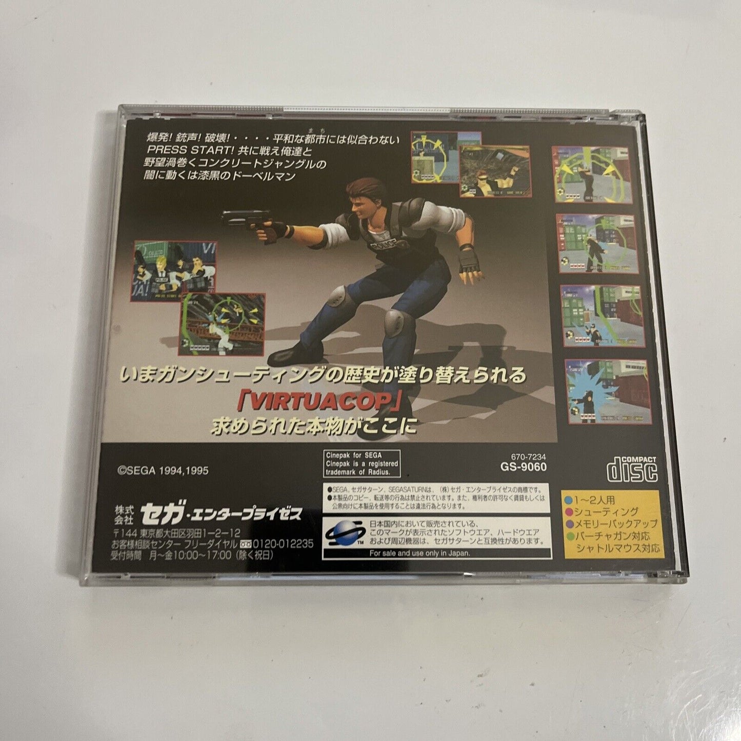 Virtua Cop 1  Sega Saturn SS NTSC-J JAPAN Shooter1995  Game