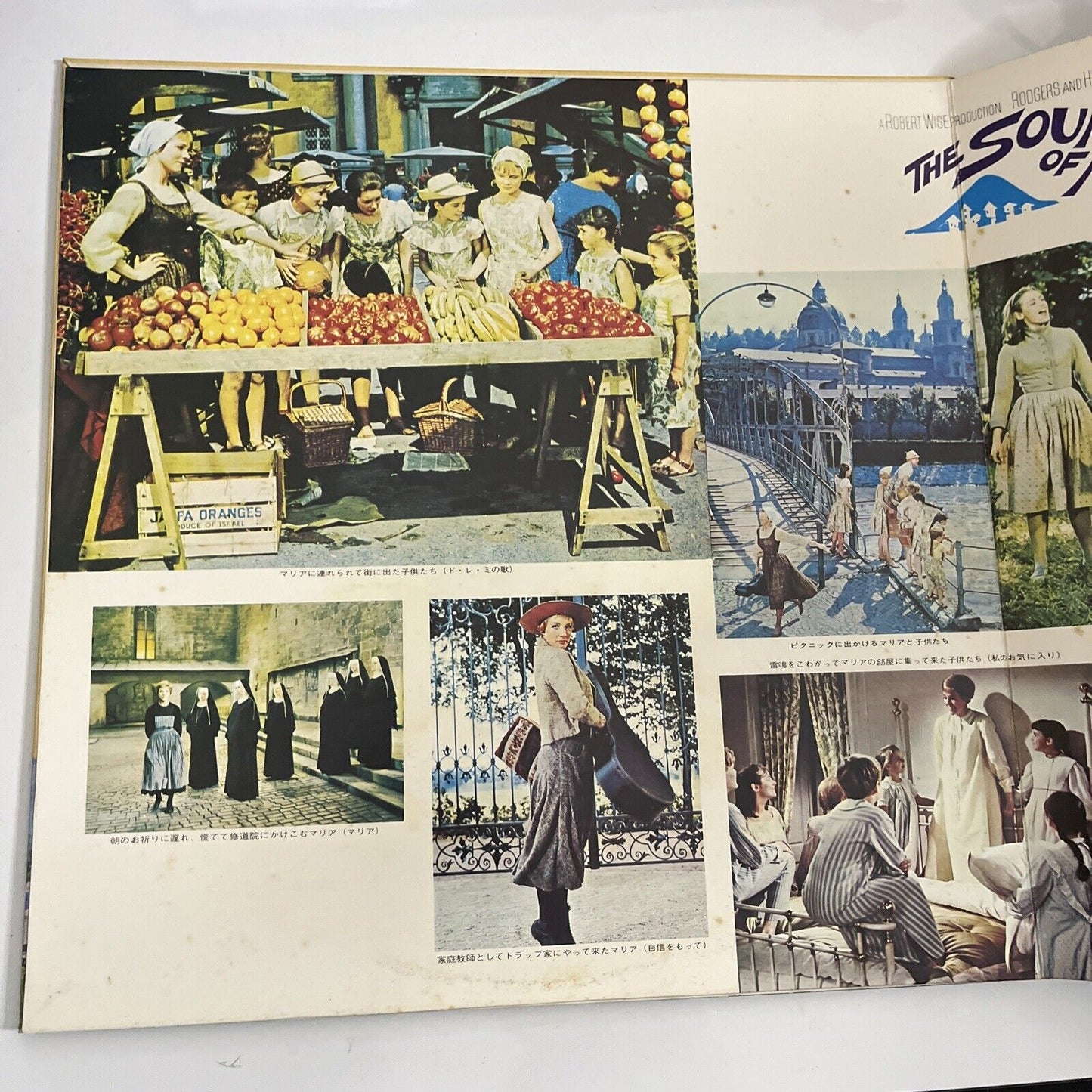 The Sound Of Music Original Soundtrack 1965 LP Vinyl Record Gatefold RCA SX-55