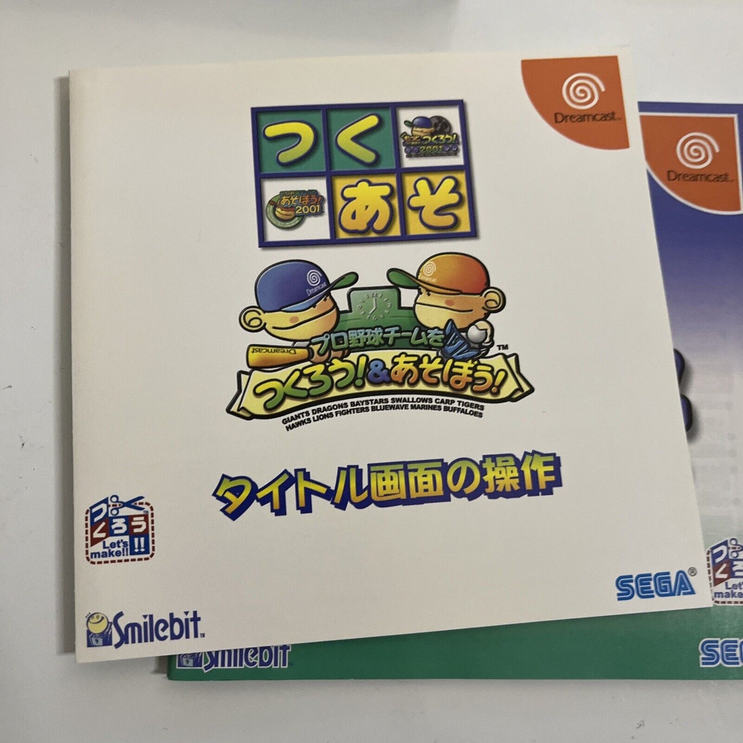 Pro Yakyuu Team wo Tsukurou! & Asobou! Baseball Dreamcast NTSC-J JAPAN Complete