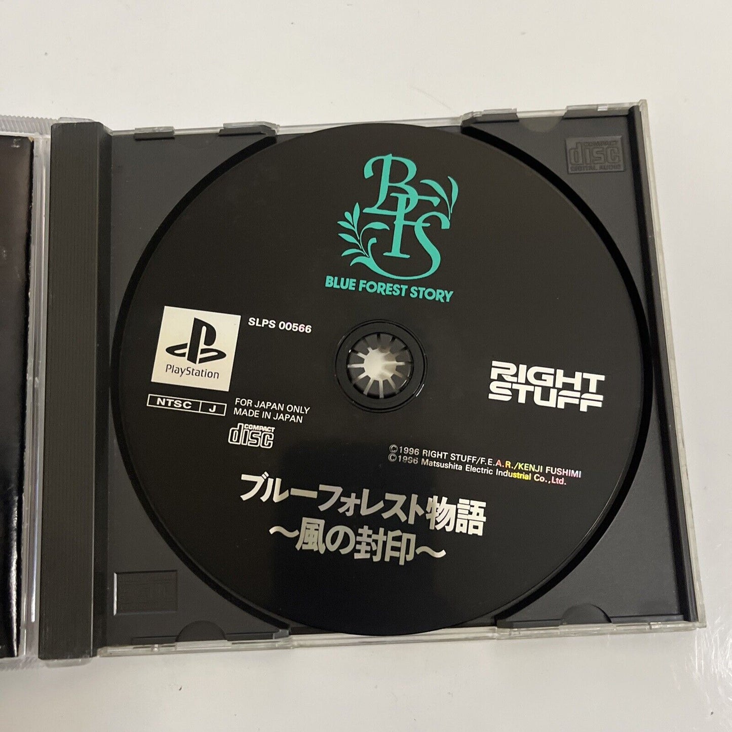 Blue Forest Story  PS1 Sony PlayStation NTSC-J JAPAN 1996 RPG Game