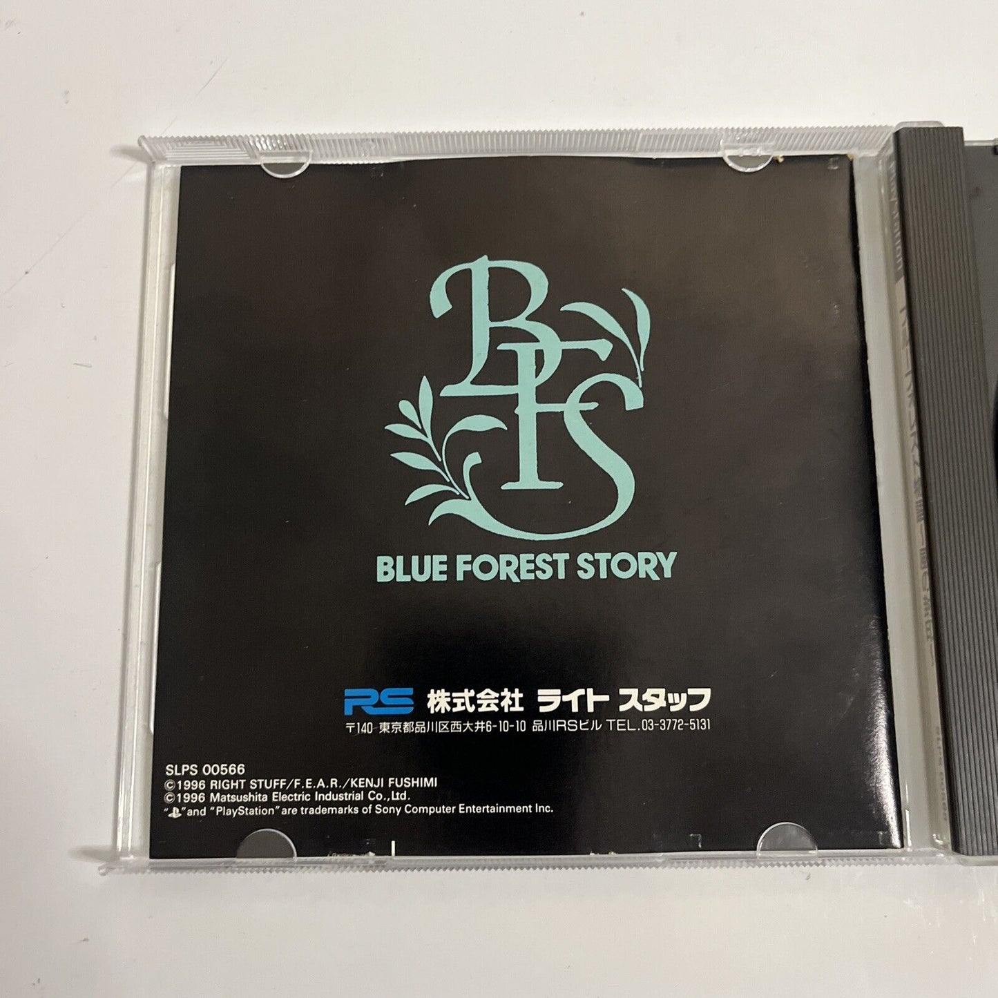 Blue Forest Story  PS1 Sony PlayStation NTSC-J JAPAN 1996 RPG Game