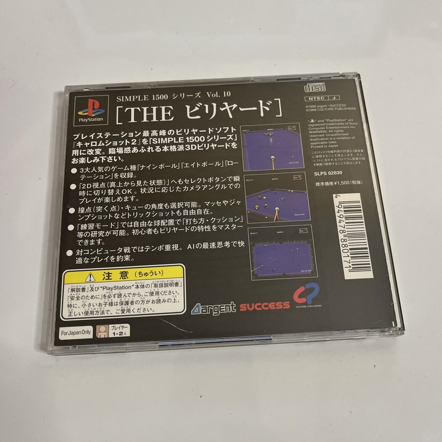 The Billiards  PS1 Sony PlayStation NTSC-J JAPAN 1999 Pool Game