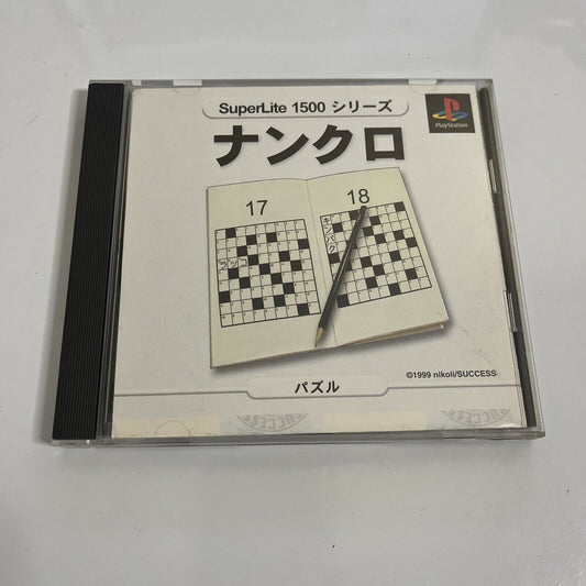 Nankuro  PS1 Sony PlayStation NTSC-J JAPAN 1999 Japanese Puzzle Crossword Game