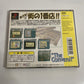 The Conveni!  PS1 Sony PlayStation NTSC-J JAPAN Convenience Store Sim 1998 Game