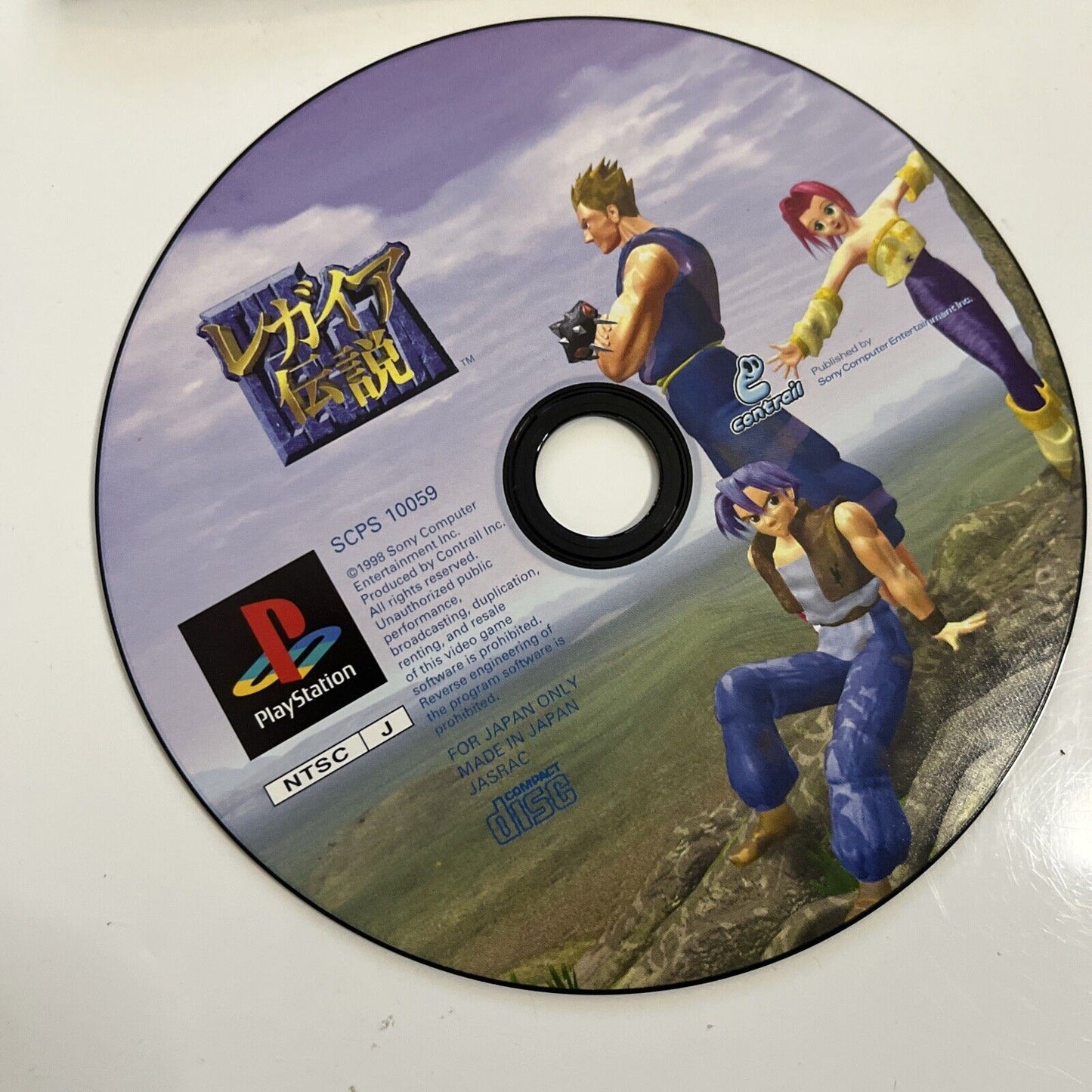 The Legaia  PS1 Sony PlayStation NTSC-J JAPAN 1998 Classic RPG Game