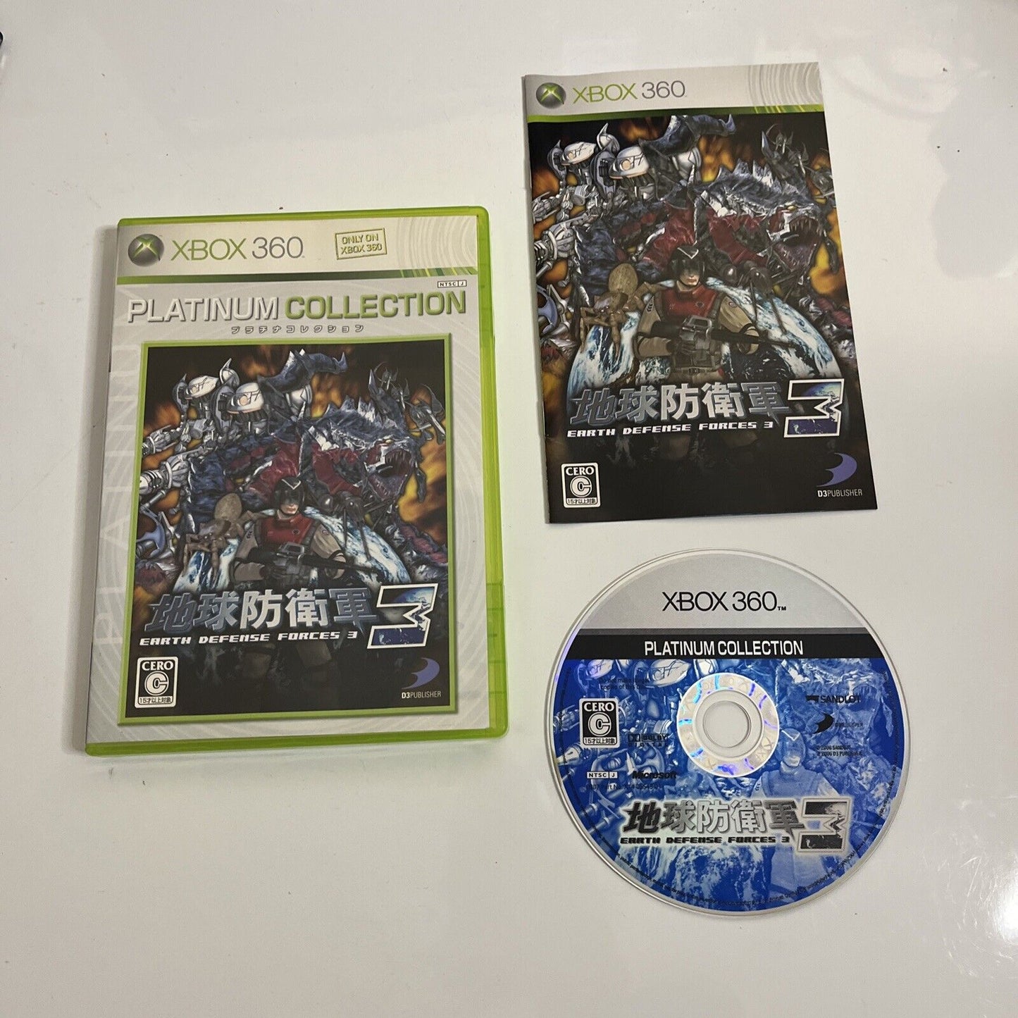 Earth Defence Forces 3  Microsoft XBOX 360 NTSC-J JAPAN 2007 Game Complete