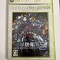 Earth Defence Forces 3  Microsoft XBOX 360 NTSC-J JAPAN 2007 Game Complete