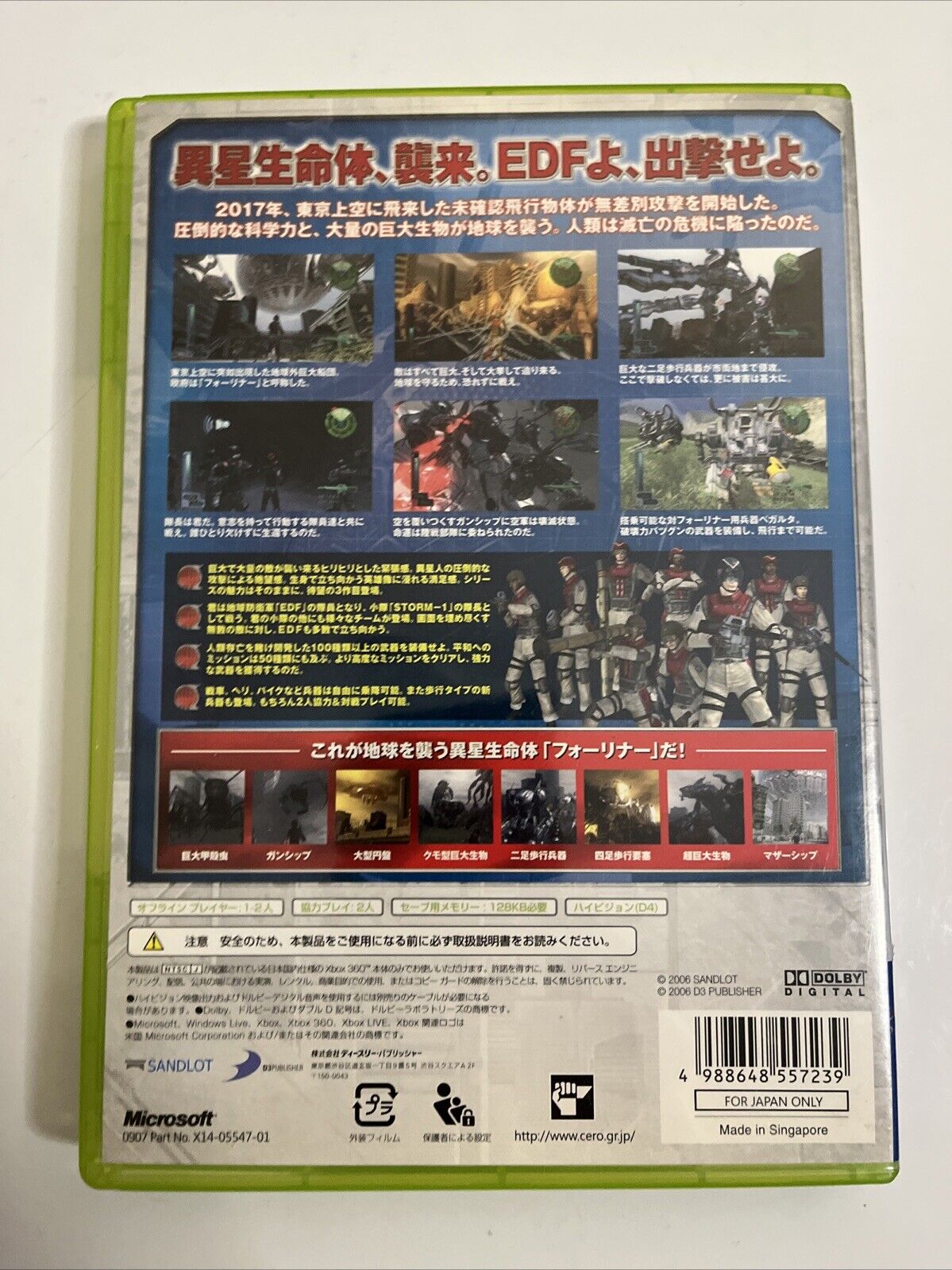 Earth Defence Forces 3  Microsoft XBOX 360 NTSC-J JAPAN 2007 Game Complete