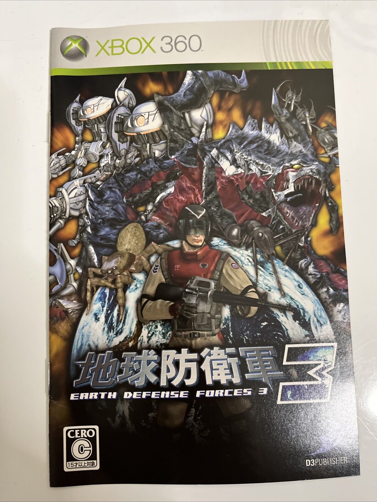 Earth Defence Forces 3  Microsoft XBOX 360 NTSC-J JAPAN 2007 Game Complete