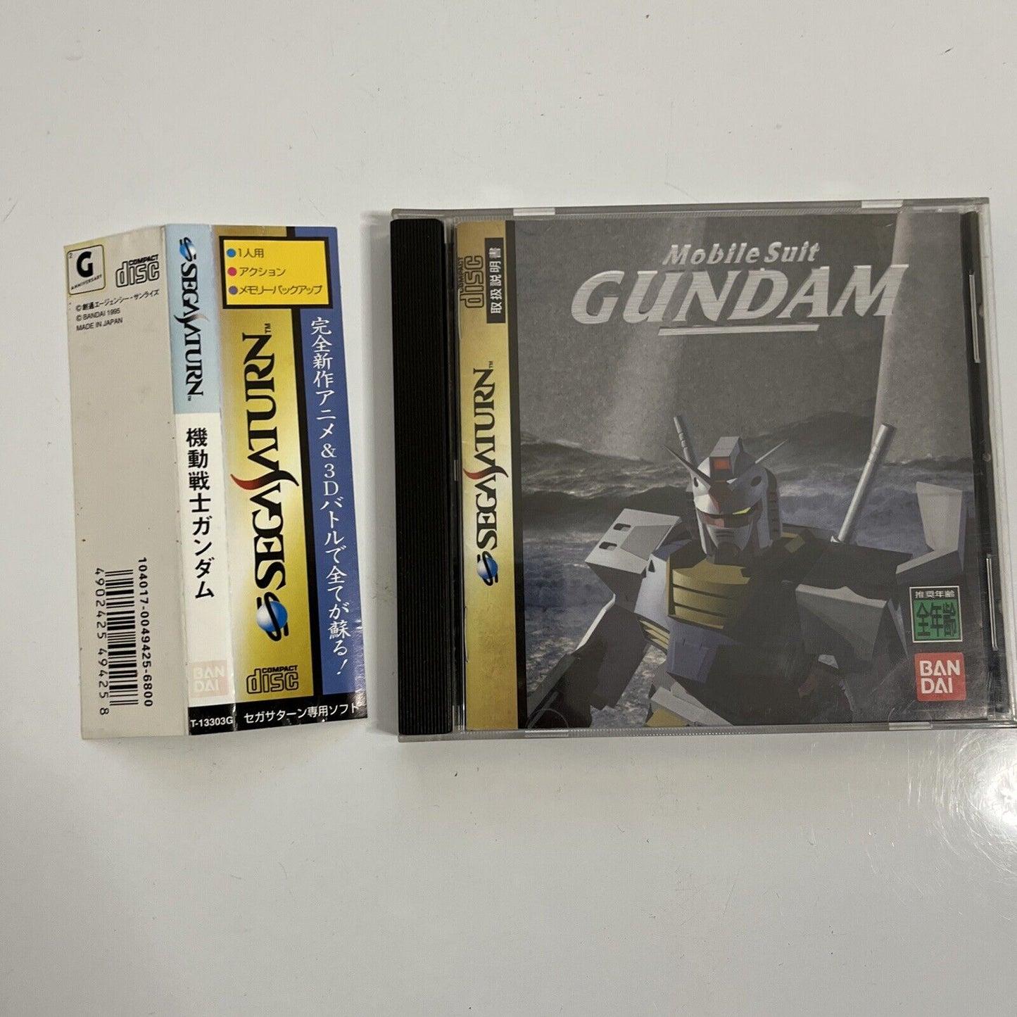 Mobile Suit Gundam  Sega Saturn SS NTSC-J JAPAN Shooter 1995 Game Complete