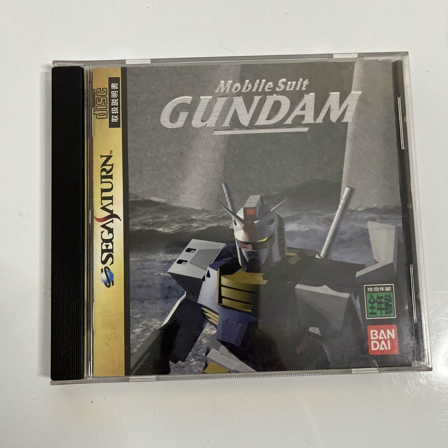 Mobile Suit Gundam  Sega Saturn SS NTSC-J JAPAN Shooter 1995 Game Complete