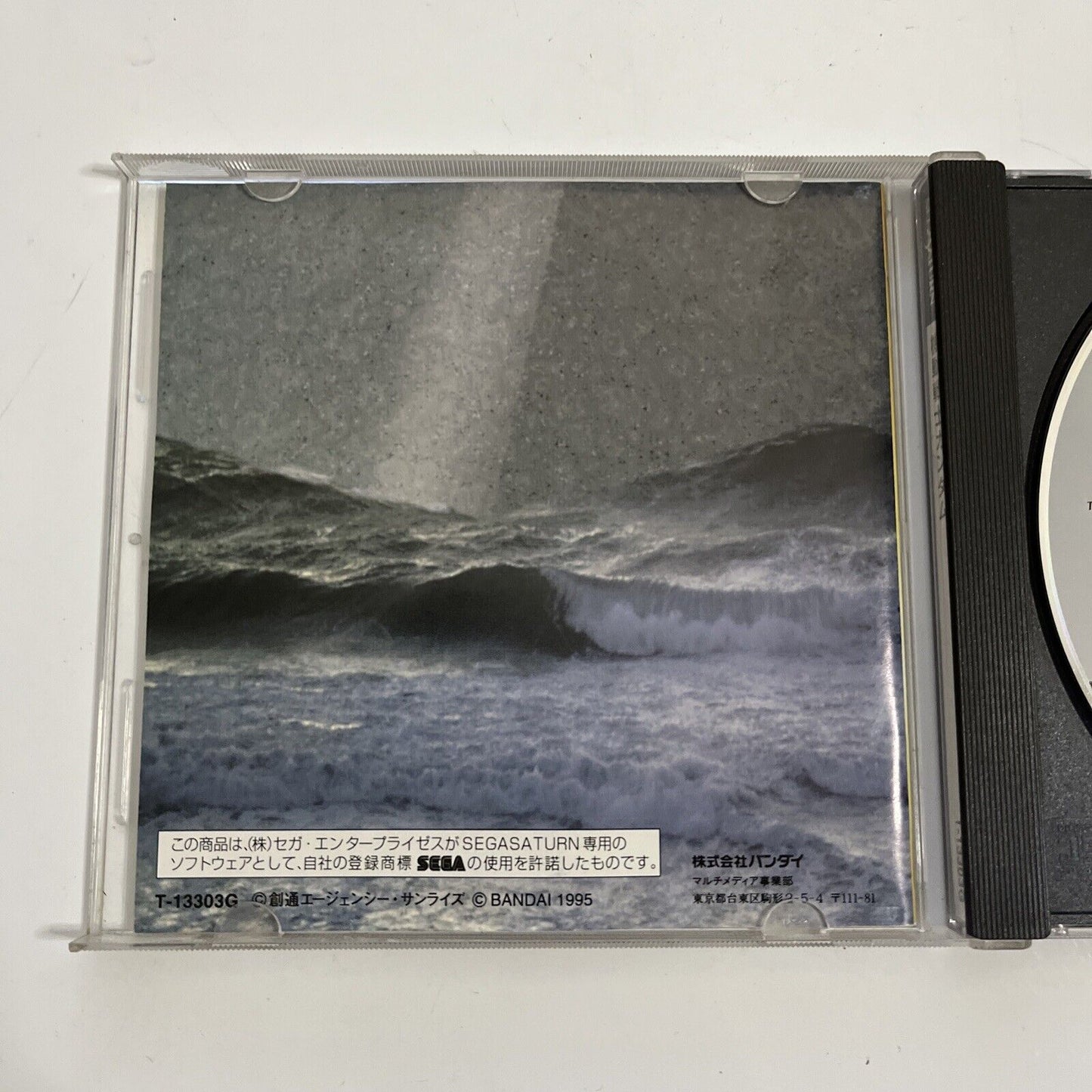 Mobile Suit Gundam  Sega Saturn SS NTSC-J JAPAN Shooter 1995 Game Complete