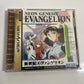 Neon Genesis Evangelion Sega Saturn SS NTSC-J JAPAN Game + Trading Card Complete