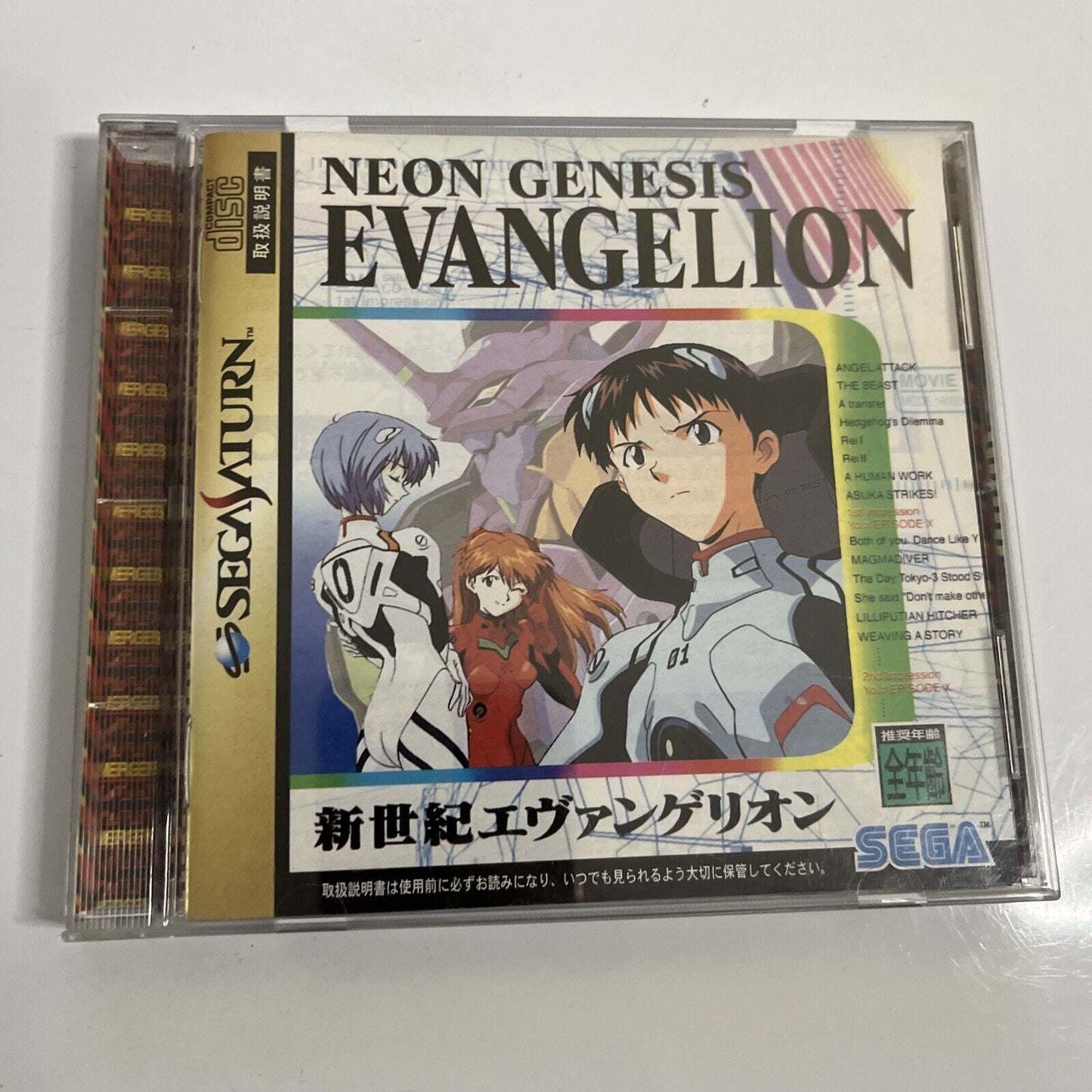 Neon Genesis Evangelion Sega Saturn SS NTSC-J JAPAN Game + Trading Card Complete