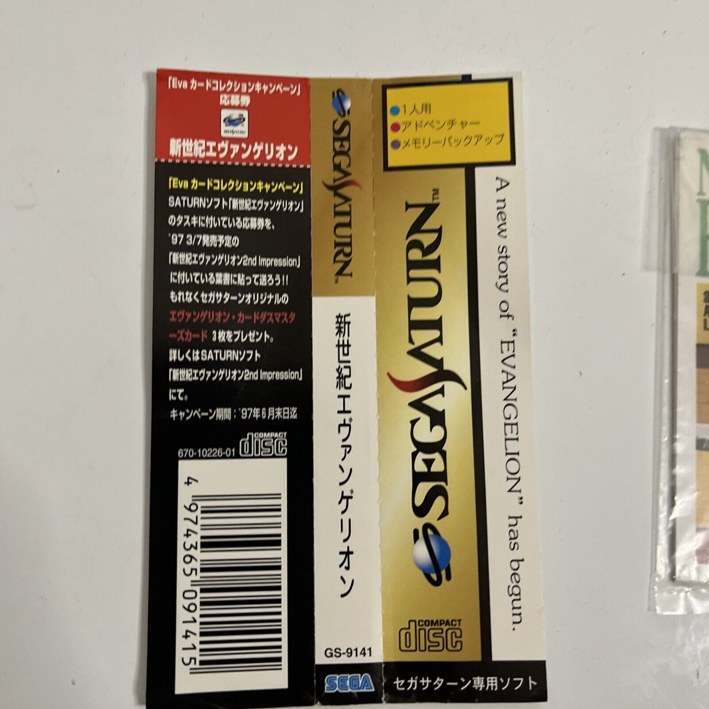 Neon Genesis Evangelion Sega Saturn SS NTSC-J JAPAN Game + Trading Card Complete