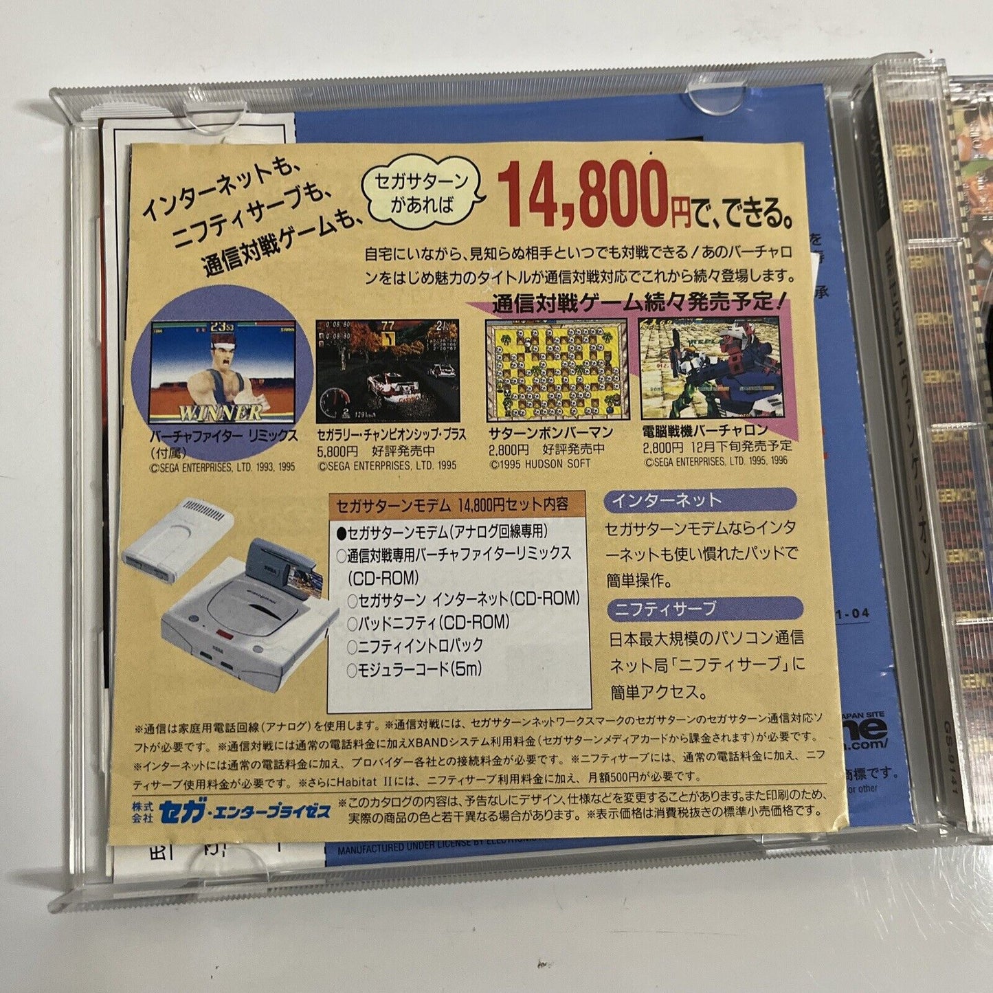 Neon Genesis Evangelion Sega Saturn SS NTSC-J JAPAN Game + Trading Card Complete