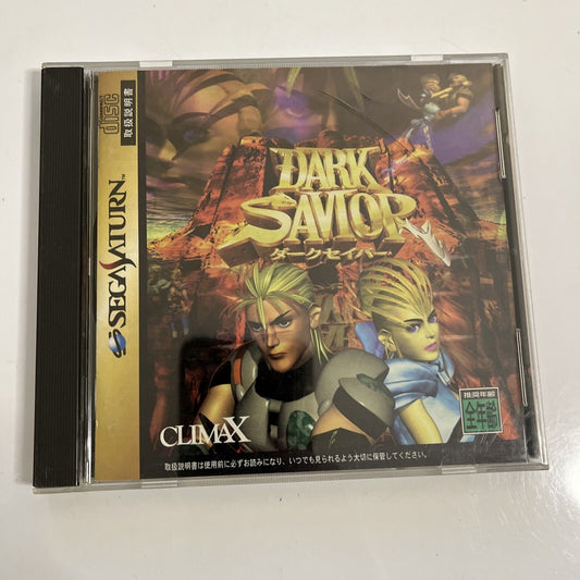 Dark Savior  Sega Saturn SS NTSC-J JAPAN 1996 Adventure RPG Game