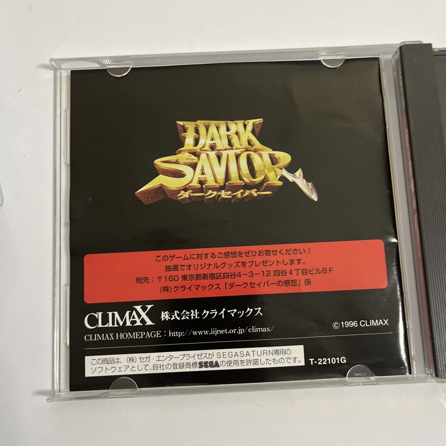Dark Savior  Sega Saturn SS NTSC-J JAPAN 1996 Adventure RPG Game