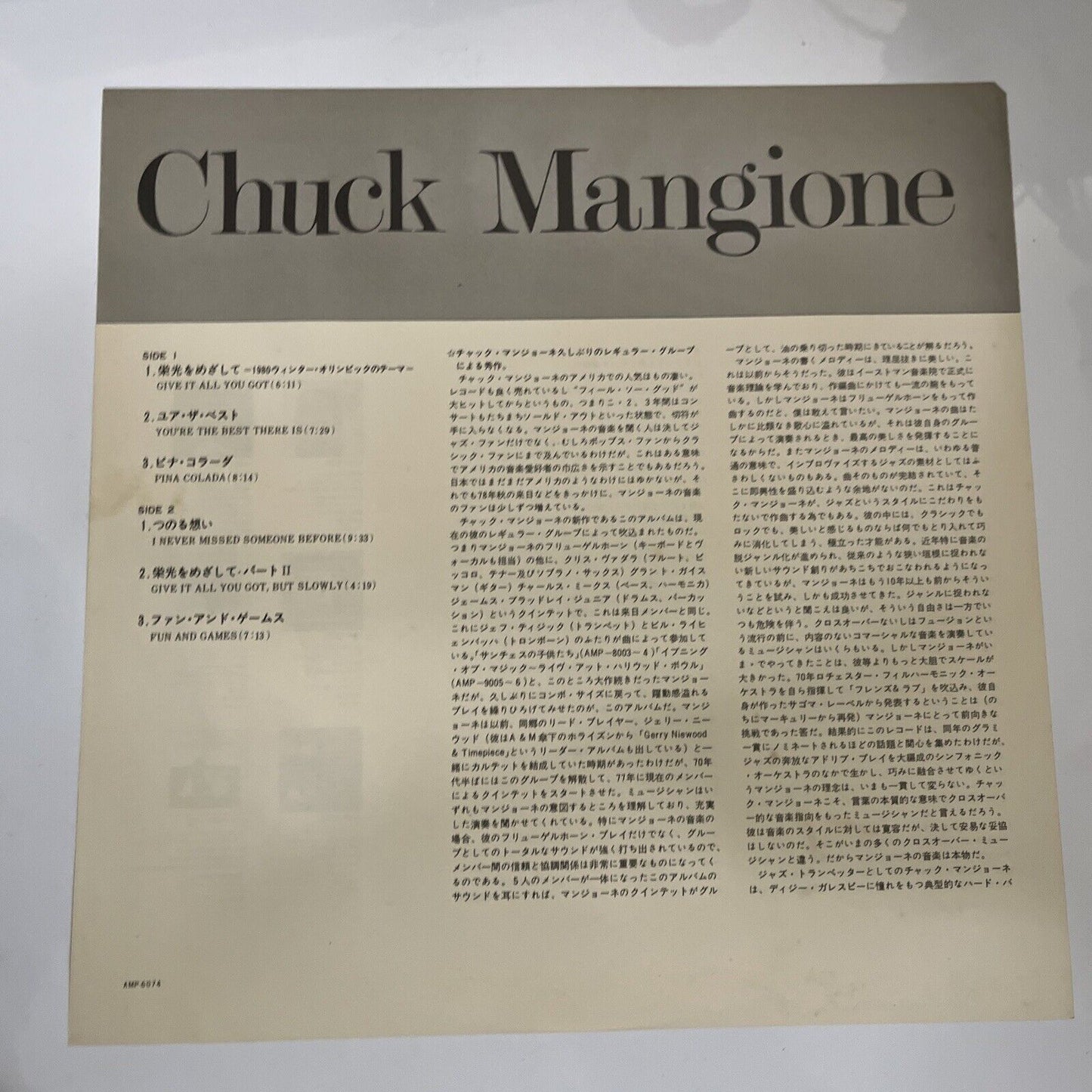 Chuck Mangione – Fun And Games 1980 LP Vinyl Record A&M Records AMP-6074