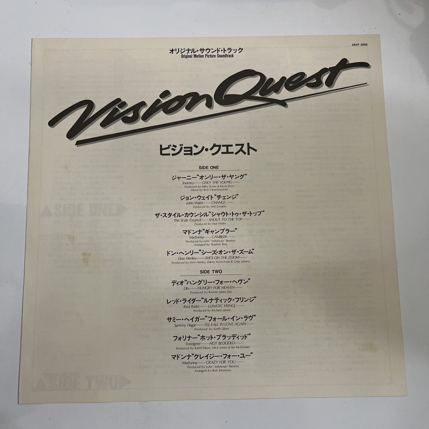 Vision Quest Original Film Sound Track LP 1985 Vinyl Record Geffen Records