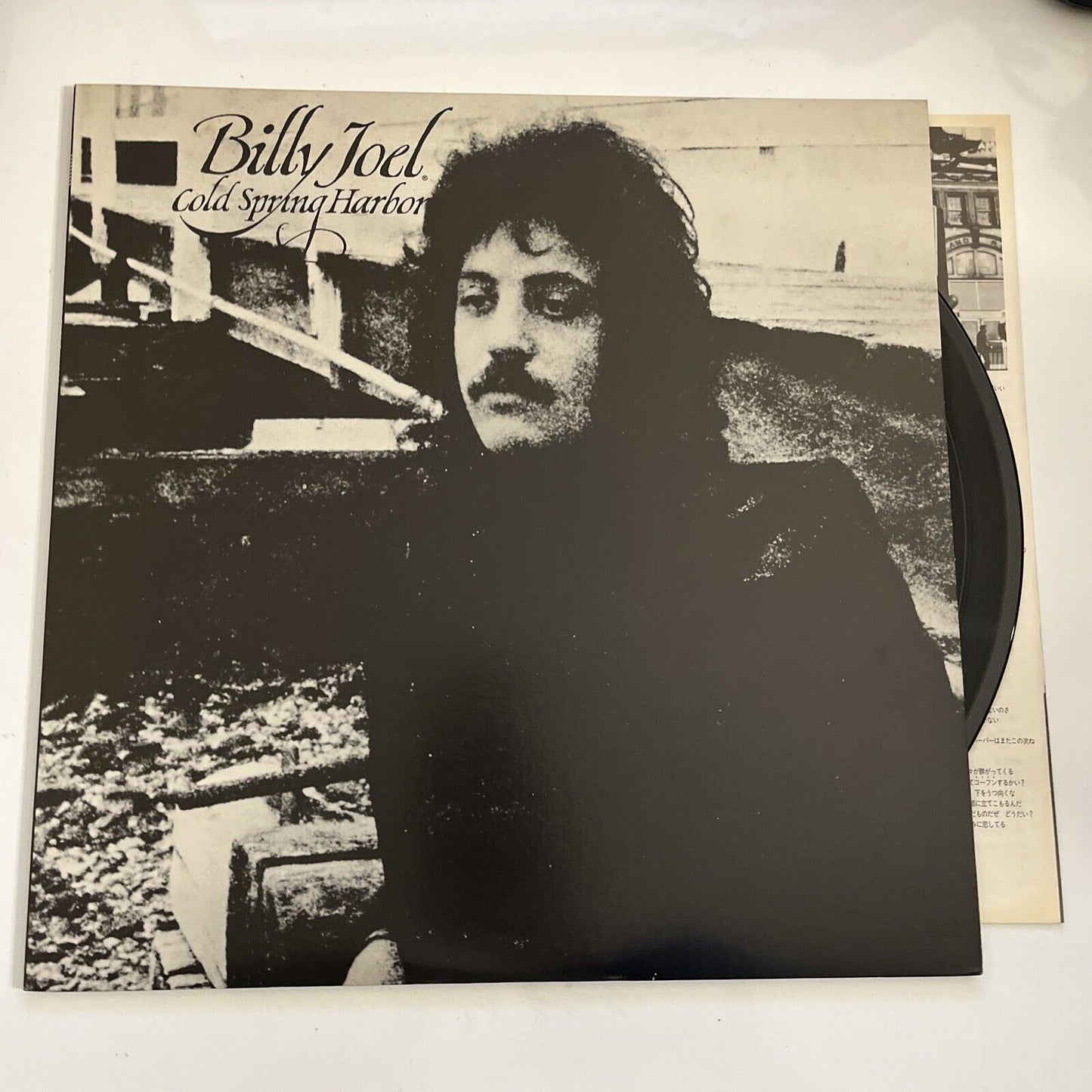 Billy Joel – Cold Spring Harbor 1983 LP Vinyl Record  25AP 2735