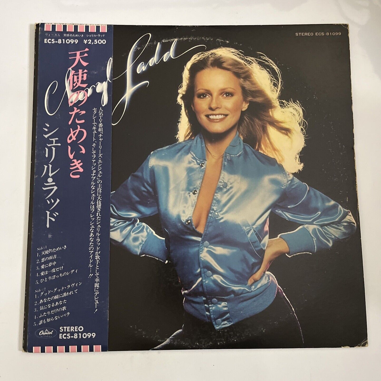 Cheryl Ladd – Cheryl Ladd 1978 LP Vinyl Record 1st Press Obi Japan ECS-81099