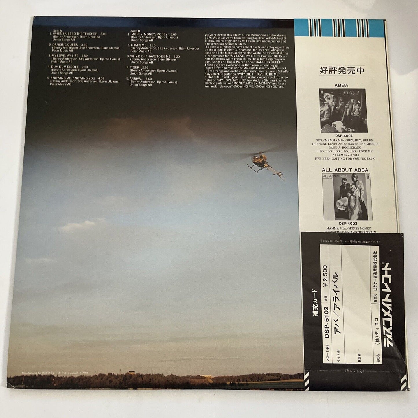 ABBA Arrival 1978 LP Vinyl Record Album Obi Japan DSP-5102